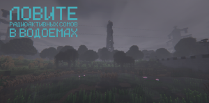 Сборка S.T.A.L.K.E.R. Zone of Oscillation: Anomaly Update 1.16.5 (тематика Сталкера) | 29-05-2026, 21:09 - Сборки с модами / Апокалипсис / 1.16.x