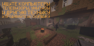 Сборка S.T.A.L.K.E.R. Zone of Oscillation: Anomaly Update 1.16.5 (тематика Сталкера) | 29-05-2026, 21:09 - Сборки с модами / Апокалипсис / 1.16.x