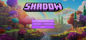 Сборка Shadow (Vanilla+) 1.19.2 — полное переосмысление ванили | 29-05-2026, 20:31 - Сборки с модами / 1.19.x