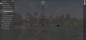 Сборка Shadow (Vanilla+) 1.19.2 — полное переосмысление ванили | 29-05-2026, 20:31 - Сборки с модами / 1.19.x