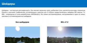 Сборка The Road to the Future 1.12.2 (футуристическая технологическая сборка) | 29-05-2026, 12:25 - Сборки с модами / 1.12.x / Индустриальные