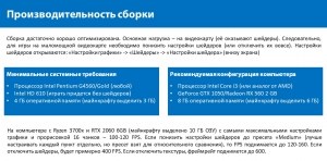 Сборка The Road to the Future 1.12.2 (футуристическая технологическая сборка) | 29-05-2026, 12:25 - Сборки с модами / 1.12.x / Индустриальные