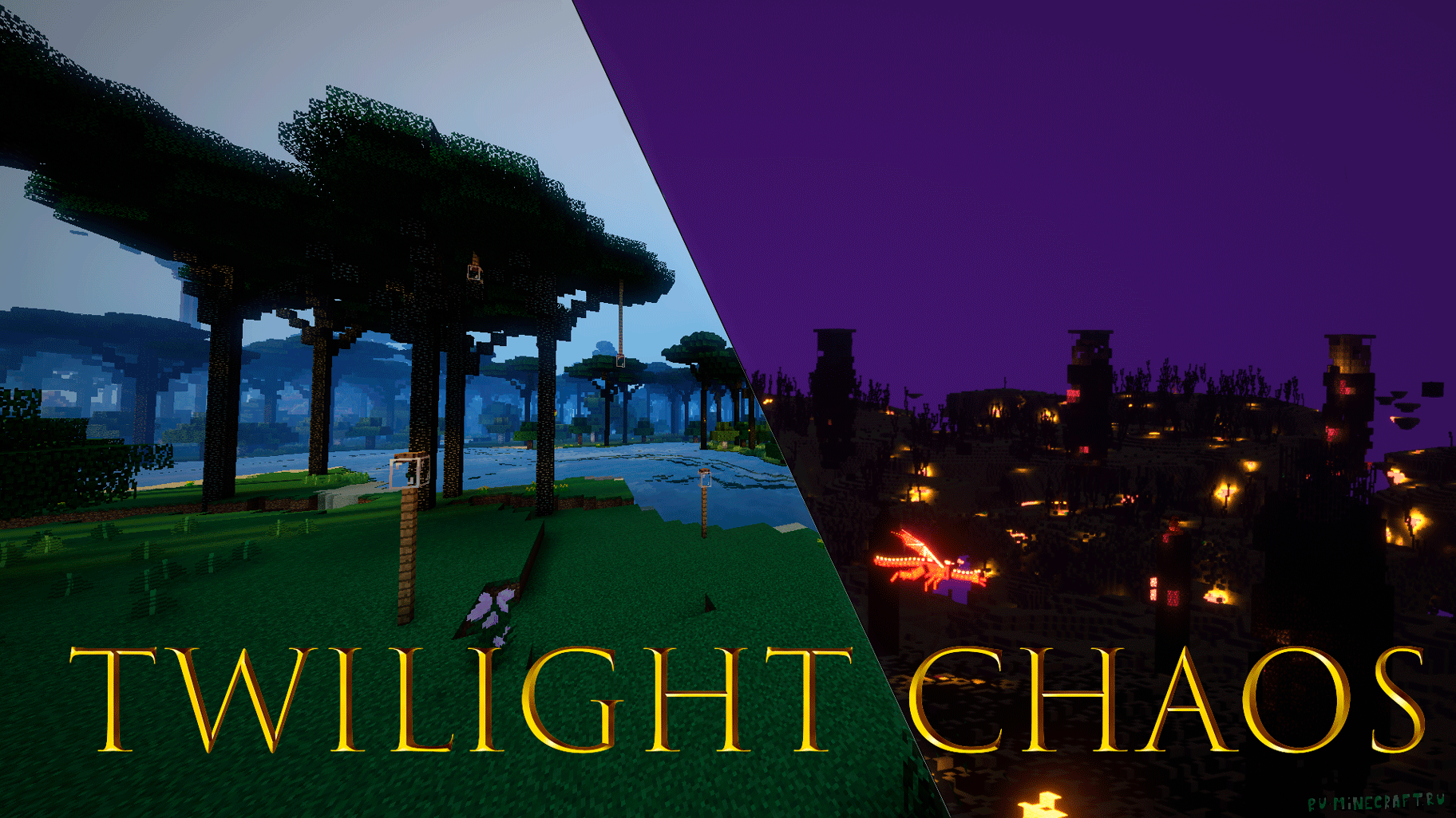 Сборка TwilightChaos, магическо-индустриальная 1.12.2