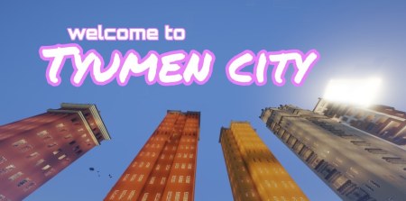 Сборка Tyumen City 1.9 - Живой город с квестами, работами и развлечениями