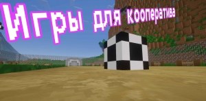 Сборка Tyumen City 1.9 - Живой город с квестами, работами и развлечениями | 29-05-2026, 20:56 - Сборки с модами / 1.9.x / 1.12.x