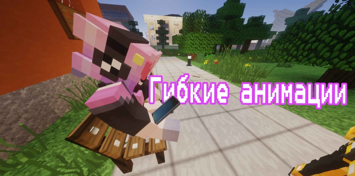 Сборка Tyumen City 1.9 - Живой город с квестами, работами и развлечениями | 29-05-2026, 20:56 - Сборки с модами / 1.9.x / 1.12.x