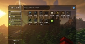 Сборка Undead Outbreak 1.20.1 (апокалиптический мир зомби-выживания) | 29-05-2026, 20:56 - Сборки с модами / Готовые сервера / Апокалипсис / 1.20.x