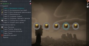 Сборка Undead Outbreak 1.20.1 (апокалиптический мир зомби-выживания) | 29-05-2026, 20:56 - Сборки с модами / Готовые сервера / Апокалипсис / 1.20.x