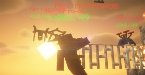 Сборка Undead Outbreak 1.20.1 (апокалиптический мир зомби-выживания) | 29-05-2026, 20:56 - Сборки с модами / Готовые сервера / Апокалипсис / 1.20.x