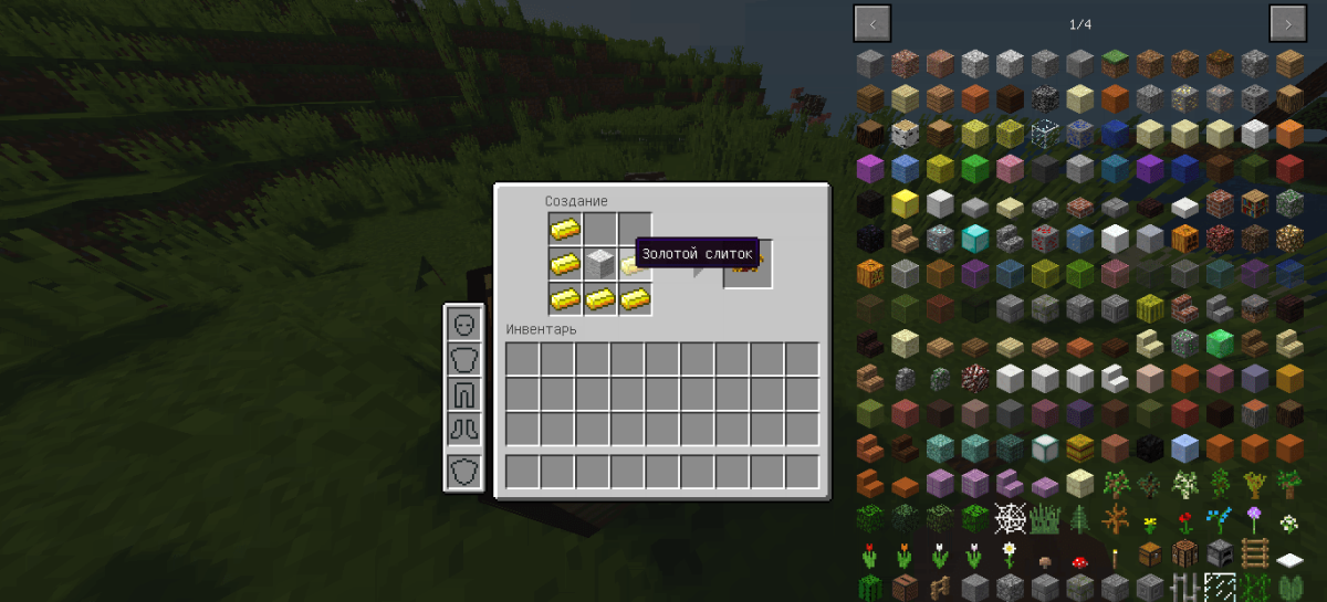 Сборка VanilaPlus 1.9 (улучшенный ванильный Minecraft) | 27-05-2026, 15:24 - Сборки с модами / 1.9.x / Для слабых ПК