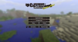 Сборка Vanilla Classic 1.12.2 (сохраняет ванильность, расширяет механики) | 29-05-2026, 12:14 - Сборки с модами / 1.12.x / Для слабых ПК / Индустриальные