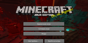 VillageCraft - простая ванильная сборка с Minecolonies и Tinkers' Construct 1.16.5 | 29-05-2026, 12:36 - Сборки с модами / 1.16.x