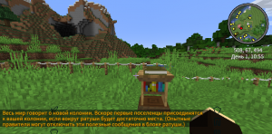 VillageCraft - простая ванильная сборка с Minecolonies и Tinkers' Construct 1.16.5 | 29-05-2026, 12:36 - Сборки с модами / 1.16.x