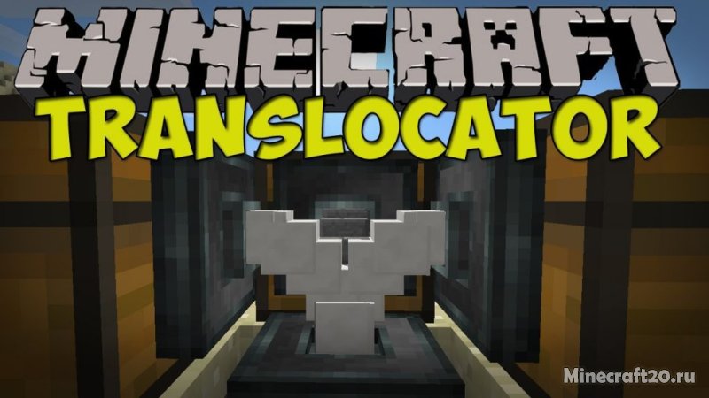 Мод Translocators 1.21.1/1.20.4 (транспортировка предметов и жидкостей)