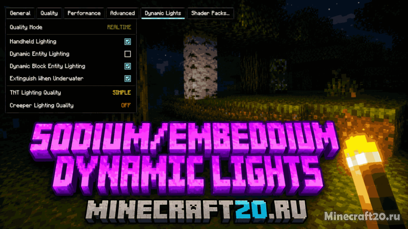 Мод Sodium/Embeddium Dynamic Lights 1.21.5/1.19.2 (Динамическое освещение)