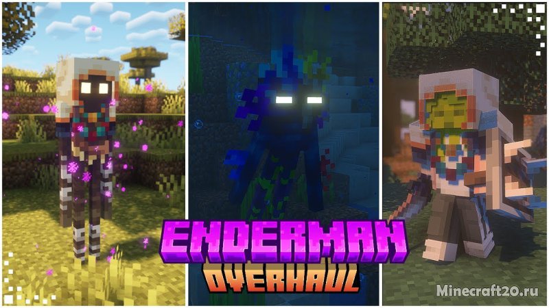 Мод Enderman Overhaul 1.21.1/1.19.2 (эндэрмены, вариации, жемчуг)