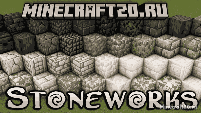 Мод Stoneworks 26.2/1.21.11 (Строительство, камень, декор)