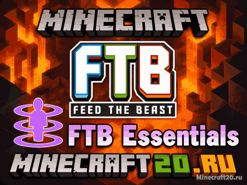 Мод FTB Essentials 26.1.2/1.21.11 (серверные команды, утилиты)