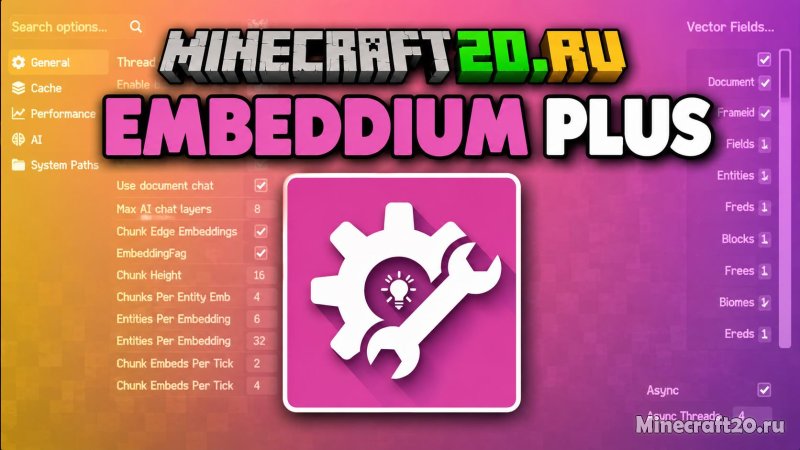 Мод Embeddium 1.21.4/1.19.2 (производительность, совместимость, открытый код)