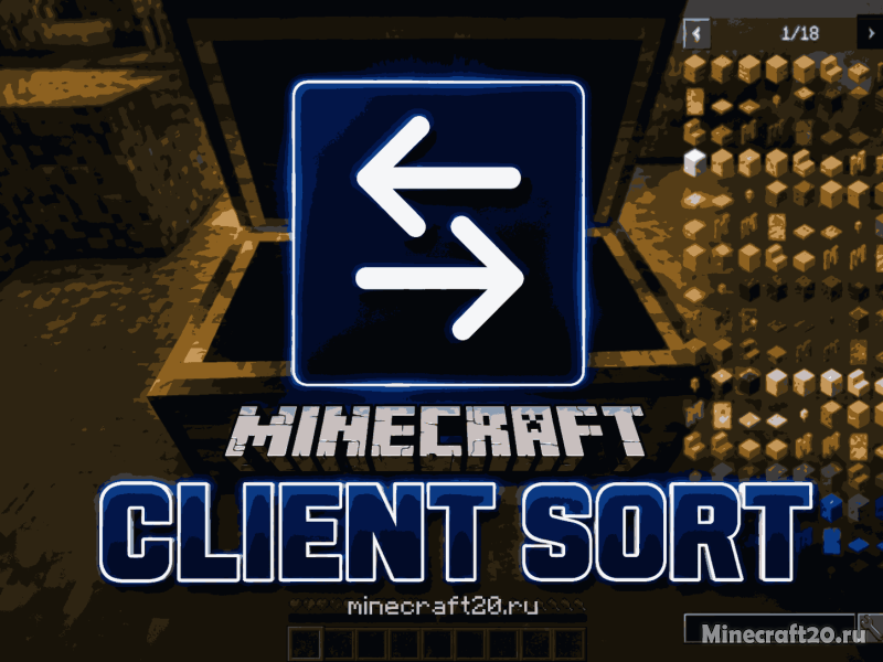 Мод Client Sort 26.2/1.21.11 (Сортировка инвентаря)