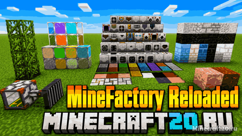 Мод Minefactory Reloaded (автоматизация, фермы, машины)