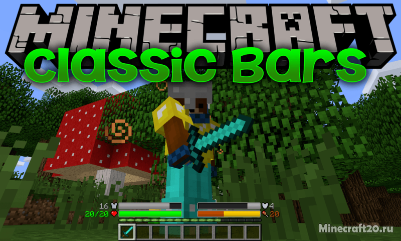 Мод Classic Bars 1.20.1/1.19.2 (HUD, статус-бары, здоровье, голод)