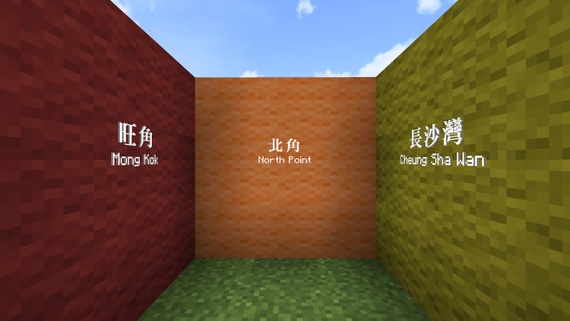 Мод Minecraft Transit Railway (Automated trains, planes, and more!) 1.21.4/1.19.4 (транспорт, автоматизация, поезда) | Сегодня, 08:32 - Моды для Minecraft / Индустриальные / Транспорт / Декор / 1.21.4 / 1.21.1 / 1.20.4 / 1.20.1 / 1.19.3 / 1.19.4 / 1.19.2 / 1.19 / 1.18.2 / 1.18.1 / 1.18 / 1.17.1 / 1.16.5 / 1.12.2 / 1.10.2 / 1.8.9