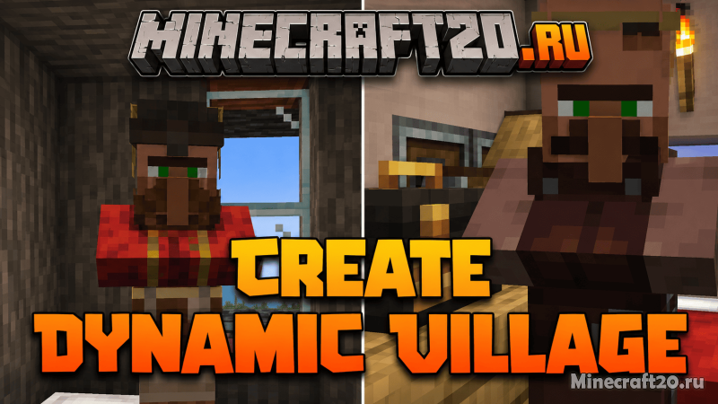 Мод Create: Dynamic Village 1.21.1/1.19.2 (Create, деревни, профессии)