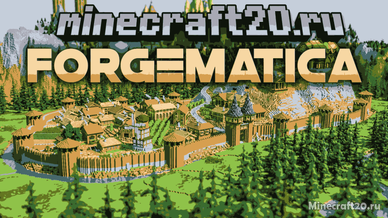 Мод Forgematica 26.1.2/1.21.11 (Клиентский мод для схем)