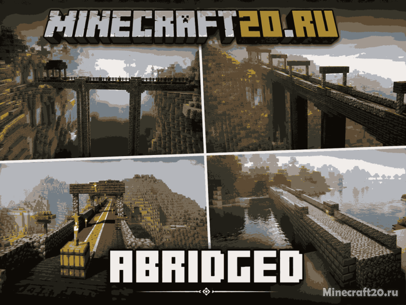 Мод Abridged 26.1.2/1.21.11 (Мосты в мире)