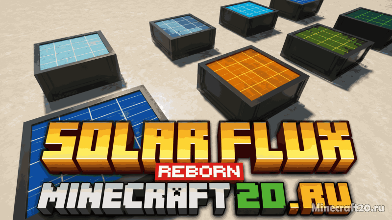 Мод Solar Flux Reborn 1.21.4/1.19.3 (солнечные панели, энергия, FE)
