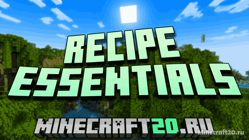 Мод Recipe Essentials 1.21.1/1.19.2 (рецепты, производительность, крафт)