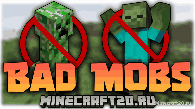 Мод Bad Mobs 1.21.1/1.19.4 (отключение спавна мобов)