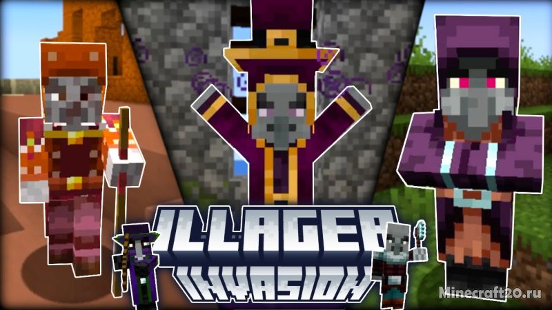 Мод Illager Invasion 26.1.2/1.21.11 (Новые враги и структуры)