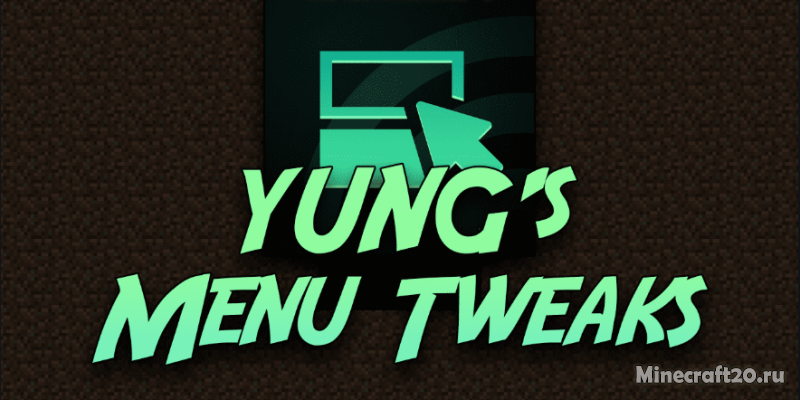 Мод YUNG's Menu Tweaks 26.1.2/1.21.4 (меню, навигация, интерфейс)