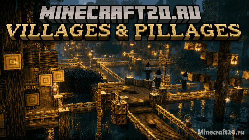 Мод Villages&Pillages 1.21.4/1.19.4 (структуры, деревни, ведьмы)