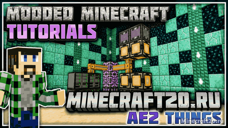 Мод AE2 Things 1.21.1/1.19.2 (AE2, хранилище, автоматизация)
