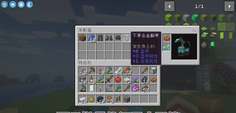 Мод Just Enough Characters 26.2/1.21.11 (поиск на пиньине) | 16-08-2026, 15:58 - Моды для Minecraft / 1.12 / 1.12.1 / 1.12.2 / 1.14.4 / 1.15.2 / 1.16.1  / 1.16.3 / 1.16.4 / 1.16.5 / 1.18.1 / 1.18.2 / 1.19 / 1.19.2 / 1.19.4 / 1.20.1 / 1.21 / 1.21.1 / 1.21.4 / 1.21.5 / 1.21.8 / 1.21.10 / 1.21.11 / 26.1 / 26.1.1 / 26.1.2 / 26.2