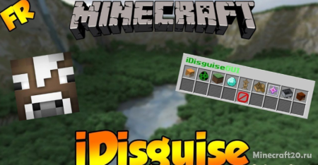Плагин iDisguise‌‌ 26.1/1.21 (маскировка мобы игроки)