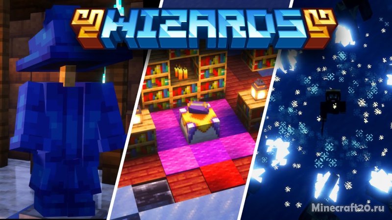 Мод Wizards (RPG Series) 1.21.1/1.19.2 (магия, классы, RPG)
