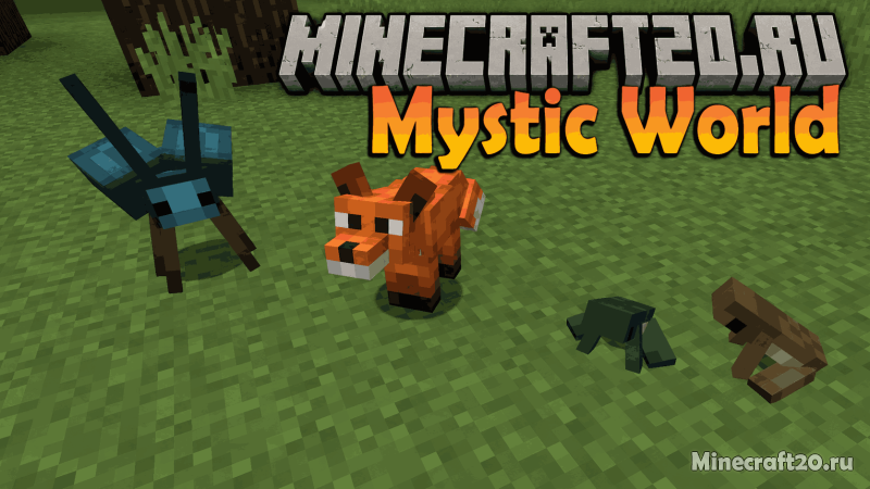 Мод Mystical World 1.18.2/1.16.5 (животные, руды, инструменты)