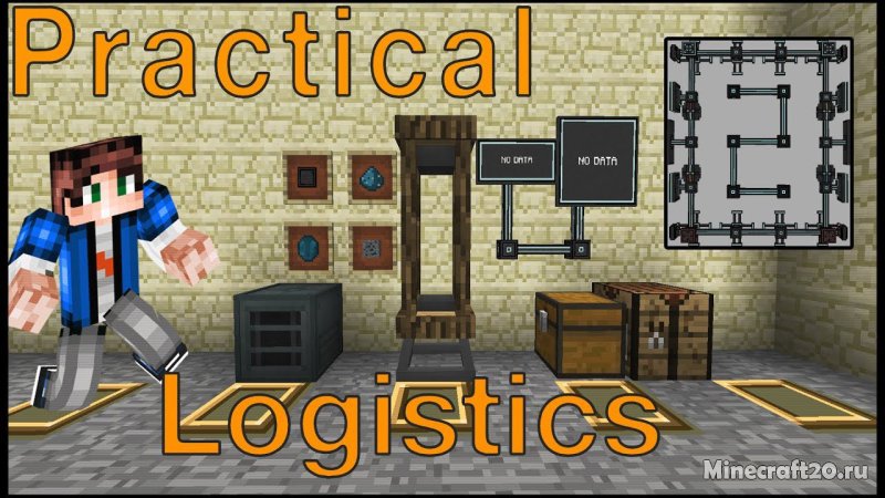 Мод Practical Logistics 2 (логистика, автоматизация, дисплеи)