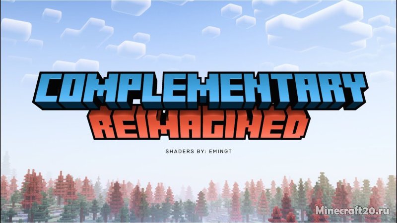Шейдеры Complementary Shaders - Reimagined 26.2/1.21.11 (ванильный стиль)