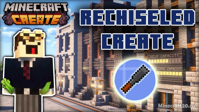 Мод Rechiseled: Create 1.21.1/1.19.2 (декор, интеграция, Create)