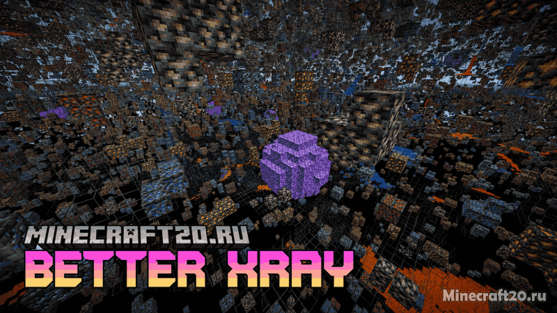 Better Xray 26.1.2/1.21.11 (рентген, подсветка руд 16x)