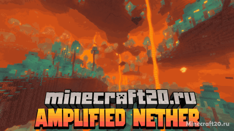 Мод Amplified Nether 26.1/1.21.11 (Nether, Terrain, Biomes)