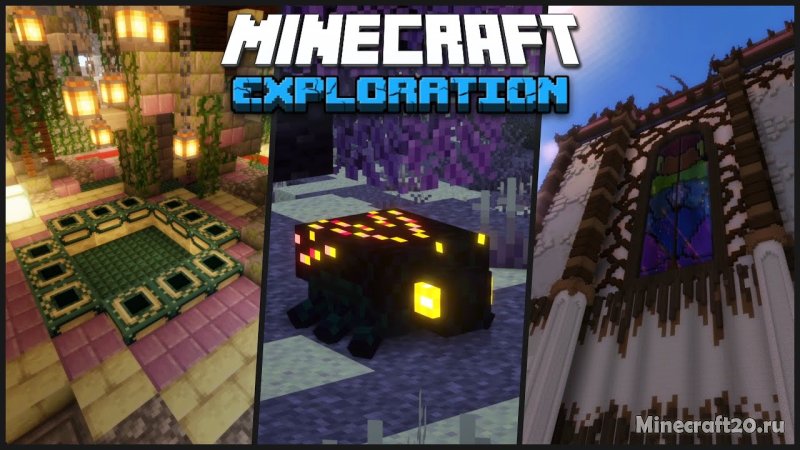 Мод Explorations 1.21.11/1.19.4 (структуры, ванильный стиль)