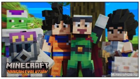 Мод Dragon Evolution (Dragon Ball Add-on) 26.40 (вселенная Dragon Ball)