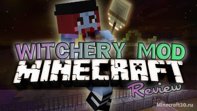 Мод Witchery (магия, ведьмовство, ритуалы)