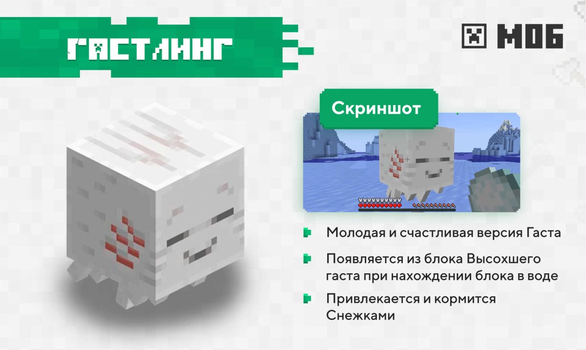 Скачать Minecraft Bedrock 1.22 на Android | 19-06-2026, 12:00 - Скачать Bedrock